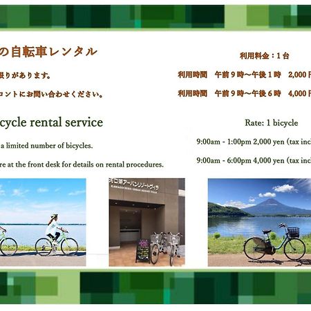 Kawaguchiko Urban Resort Villa Fujikawaguchiko Bagian luar foto