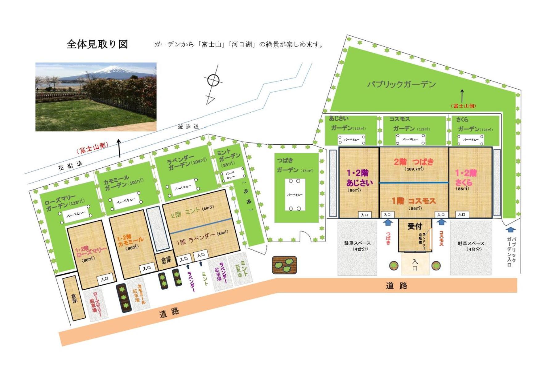 Kawaguchiko Urban Resort Villa Fujikawaguchiko Bagian luar foto