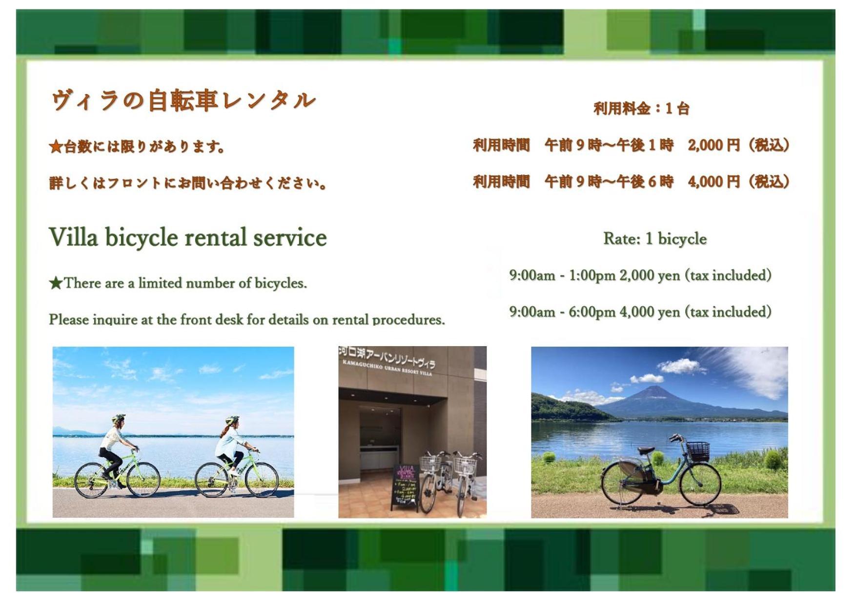 Kawaguchiko Urban Resort Villa Fujikawaguchiko Bagian luar foto